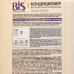 Кондиционер для белья BIS Магия Карите, концентрированный, 900 мл