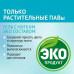 Гель STRIMBIOTIC для стирки всех видов тканей, с пребиотиками, гипоаллергенный, 1 л