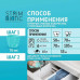 Гель STRIMBIOTIC для стирки всех видов тканей, с пребиотиками, гипоаллергенный, 1 л