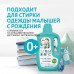 Гель STRIMBIOTIC для стирки детского белья, с пребиотиками, гипоаллергенный, 1 л