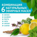 Кондиционер STRIMBIOTIC для белья, с пребиотиками, гипоаллергенный, с ароматом шалфея и лимона, 1 л