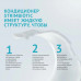 Кондиционер STRIMBIOTIC для белья, с пребиотиками, гипоаллергенный, с ароматом шалфея и лимона, 1 л