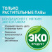 Кондиционер STRIMBIOTIC для белья, с пребиотиками, гипоаллергенный, с ароматом шалфея и лимона, 1 л