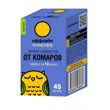 Жидкость Комарофф оффлайн Быстро 45 ночей, без запаха, флакон 30 мл Жидкость Комарофф оффлайн Быстро 45 ночей, без запаха, флакон 30 мл