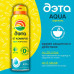 Aqua Аэрозоль Дэта от комаров, 150мл