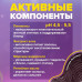 Оттеночный бальзам для волос Concept Fusion Magic Silver Арктический блонд 400 мл