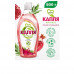 Жидкое моющее средство для посуды Капля Natural, Гранат и розмарин, 500 г