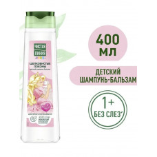 Шампунь-бальзам для волос Чистая Линия Шелковистые локоны, 400 мл