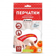 Перчатки Komfi одноразовые, виниловые 10шт. в упаковке, размер L