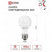 Лампа светодиодная IN HOME LED-A60-VC, Е27, 20 Вт, 230 В, 4000 К, 1900 Лм