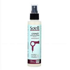 Спрей-кондиционер Soell Professional термозащитный для сухих и поврежденных волос, 150 мл