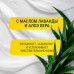Крем после бритья Arko Men After Shave Cream Sensitive для чувствительной кожи 50 мл