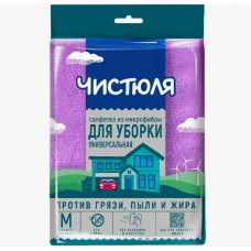 Чистюля салфетка из микрофибры универсальная размер М