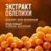 Мыло туалетное Absolut антибактериальное FitoGuard облепиха 90 г