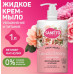 Жидкое крем-мыло Sanfito для рук, восстановление и питание, камелия и пион, 1 л