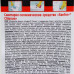 Средство чистящее Sanfor Chlorum для ванн и туалета, Ультра Белый, 1,5 л