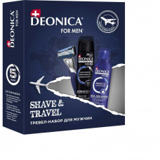 Набор для бритья Deonica for Men Shave & Travel мужской 3 предмета