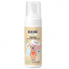 Детская пенка EXXE Baby серия 0+ для купания и подмывания с пенообразователем 150 мл
