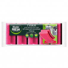 Губки для посуды Master Fresh Maxi, профилированные, 5 шт