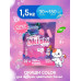 Стиральный порошок Okishi универсальный Color, 1,5 кг