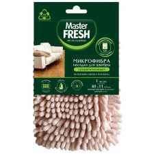 Насадка для швабры Master FRESH супервпитывающая, микрофибра, с длинным ворсом, 1 шт