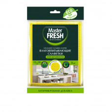 Салфетки влаговпитывающие Master Fresh целлюлозные+антимикробная добавка 3шт