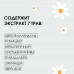 Шампунь для волос Невская Косметика Радость Жизни, Для всех нас, Семейный 400мл