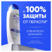 Шампунь от перхоти и бальзам для волос Head&Shoulders Основной уход 2в1 300мл