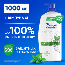 Шампунь от перхоти Head&Shoulders Ментол 1л с дозатором