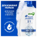 Шампунь от перхоти и бальзам для волос Head&Shoulders Основной уход 2в1 1л с дозатором