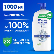 Шампунь от перхоти и бальзам для волос Head&Shoulders Основной уход 2в1 1л с дозатором