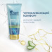 Бальзам-ополаскиватель Head & Shoulders DERMA X PRO, Успокаивающий, Комфорт для сухих волос и зудящей кожи головы, 220 мл