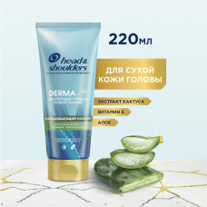 Бальзам-ополаскиватель Head & Shoulders DERMA X PRO, Успокаивающий, Комфорт для сухих волос и зудящей кожи головы, 220 мл