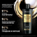 Шампунь для волос женский Tresemme Rich Moisture увлажняющий для сухих волос 400 мл