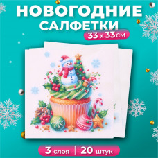 Салфетки бумажные Pero Prestige Кексик, 3 слоя, 33х33 см, 20 шт