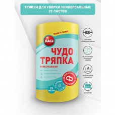 Чудо-тряпка Bagi универсальная 21,5х25 см, 25 листов в рулоне 