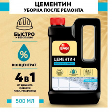 Средство Bagi Цементин Уборка после ремонта, для удаления остатков цемента  и других строительных смесей 500мл