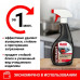 Концентрированное средство Bagi Classic Шуманит для стеклокерамики и индукции, 400 мл