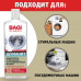 Средство Bagi Classic Шуманит очиститель для стиральных и посудомоечных машин, 200мл