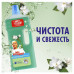 Моющее средство Mr.Proper Универсальное, Горный ручей и прохлада, 1,5 л