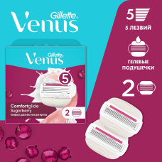 Сменные кассеты Venus Comfortglide для женского бритвенного станка, 2 шт