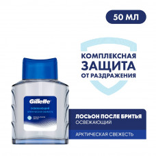 Лосьон после бритья Gillette Освежающий Арктическая свежесть 50мл