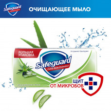 Мыло очищающее Safeguard Нежный уход с Алоэ, большая упаковка 125 г