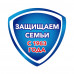 Мыло очищающее Safeguard Нежный уход с Алоэ, большая упаковка 125 г