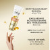 Бальзам-ополаскиватель для волос Pantene Pro-V Бесконечно длинные, 275 мл