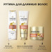 Шампунь для волос Pantene Pro-V Бесконечно длинные 400 мл