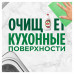 Средство для мытья посуды Fairy Гранат 1,35 л