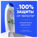 Шампунь от перхоти и бальзам для волос Head&Shoulders Ментол 2в1 330мл