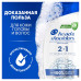Шампунь от перхоти и бальзам для волос Head&Shoulders Основной уход 2в1 330мл