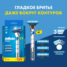 Мужская бритва Gillette Mach3 Turbo 4 кассеты, с 3 лезвиями, прочнее, чем сталь, для точного бритья, с 3D-механизмом